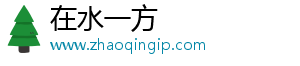 重庆在水一方科技有限公司